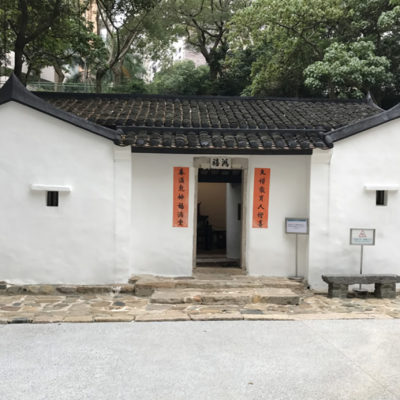 羅屋民俗博物館_香港自由樂在18區